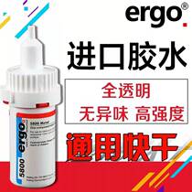 Import ergo5800 STICK PLASTIC METAL CERAMIC ACRYLIC WOOD GLASS SPECIAL ENVIRONMENTAL PROTECTION TRANSPARENT GLUE