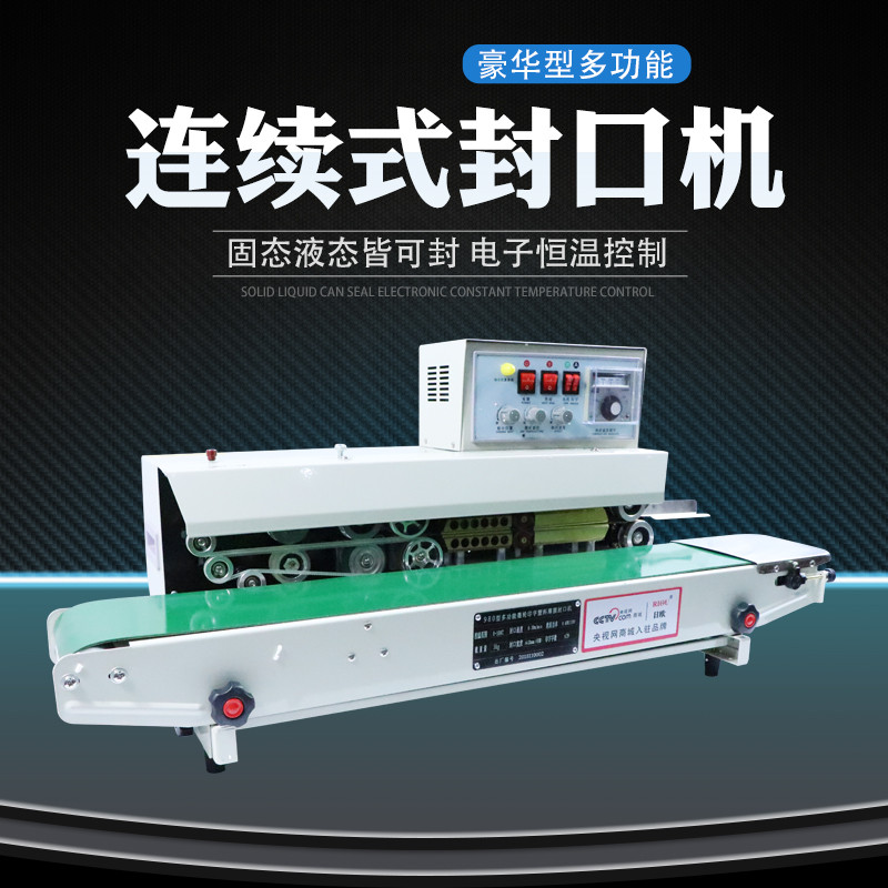 Daily European brand continuous sealing machine commercial automatic continuous sealing machine aluminum foil bag automatic sealing machine plastic bag automatic home food bag fresh printing date production shelf life