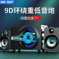 Huawei Apple Xiaomi Universal Computer Audio Home Desktop Laptop Subwoofer Wireless Bluetooth Speaker