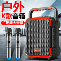  Audio outdoor speaker k song with mobile phone with wireless microphone Mobile portable outdoor audio 2021 live special built-in sound card Portable small square dance Bluetooth speaker