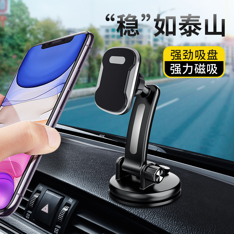 2021 new on-board phone holder car navigation special base car bracket mobile phone in-car base style