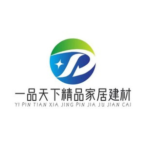 一品天下精品家居建材