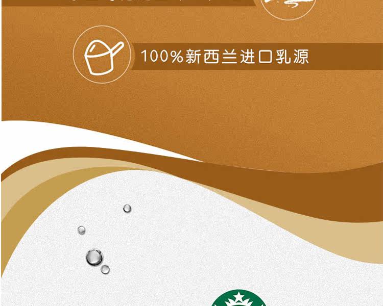 Звезда Starbucks Bingle 281mlx6 бутылка Beijing_08.jpg