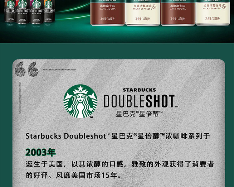 Rich Coffee_01_08.jpg