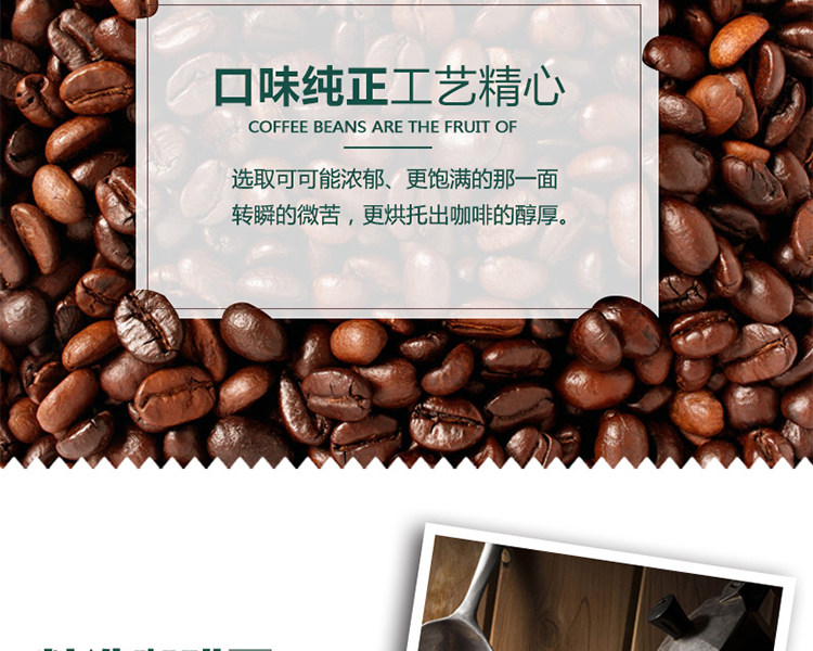 Rich Coffee_01_04.jpg