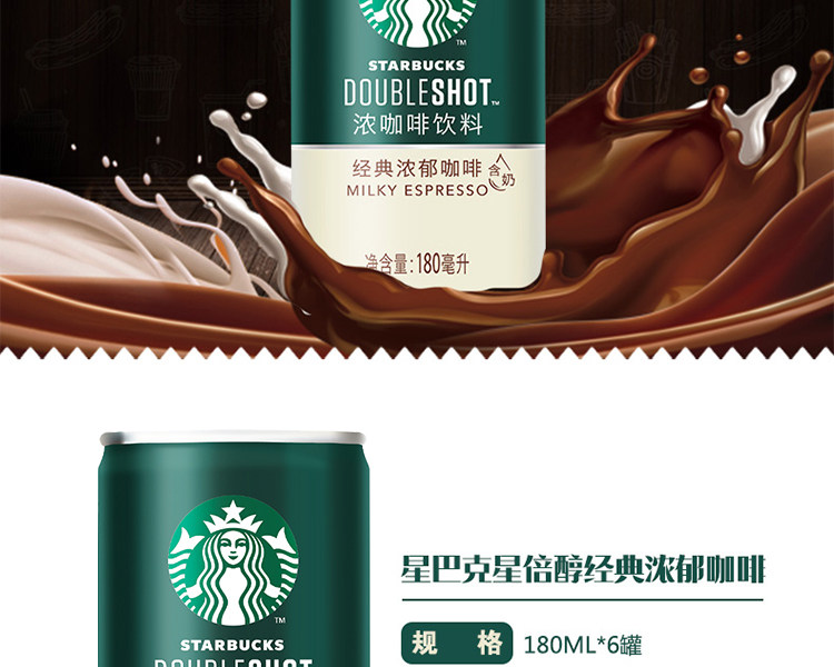 Rich Coffee_01_02.jpg