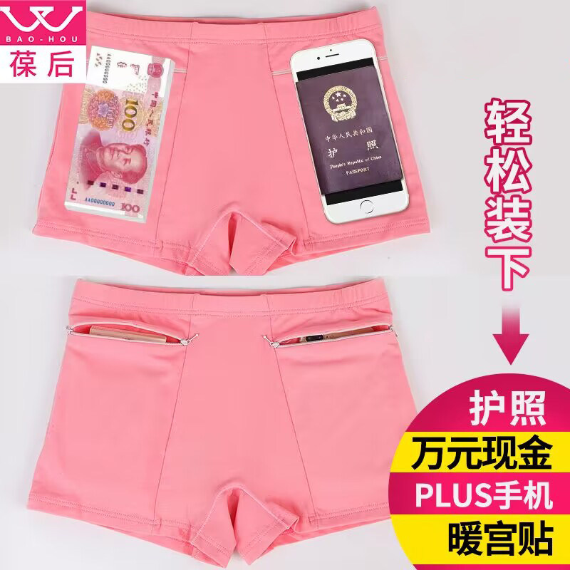 Antitheft Underwear Women's Pure Cotton Boxer with Pocket Double