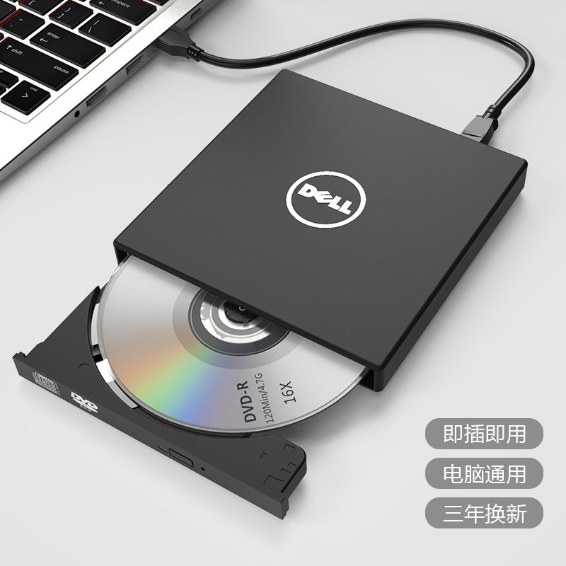 USB External optical drive box USB Mobile optical drive Desktop notebook All-in-one Universal learning CD player