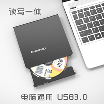 usb3 0 External optical drive box Mobile DVD player Mac notebook Desktop All-in-one computer System Universal burning