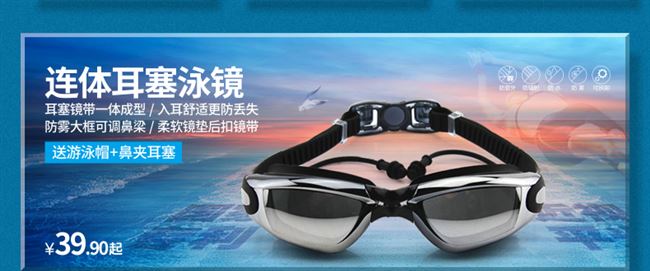 Kính HD bé gọng to kèm nút bịt tai kính bơi trẻ em bé trai và bé gái mũ bơi cài kẹp mũi chống thấm nước và chống sương mù bơi - Goggles