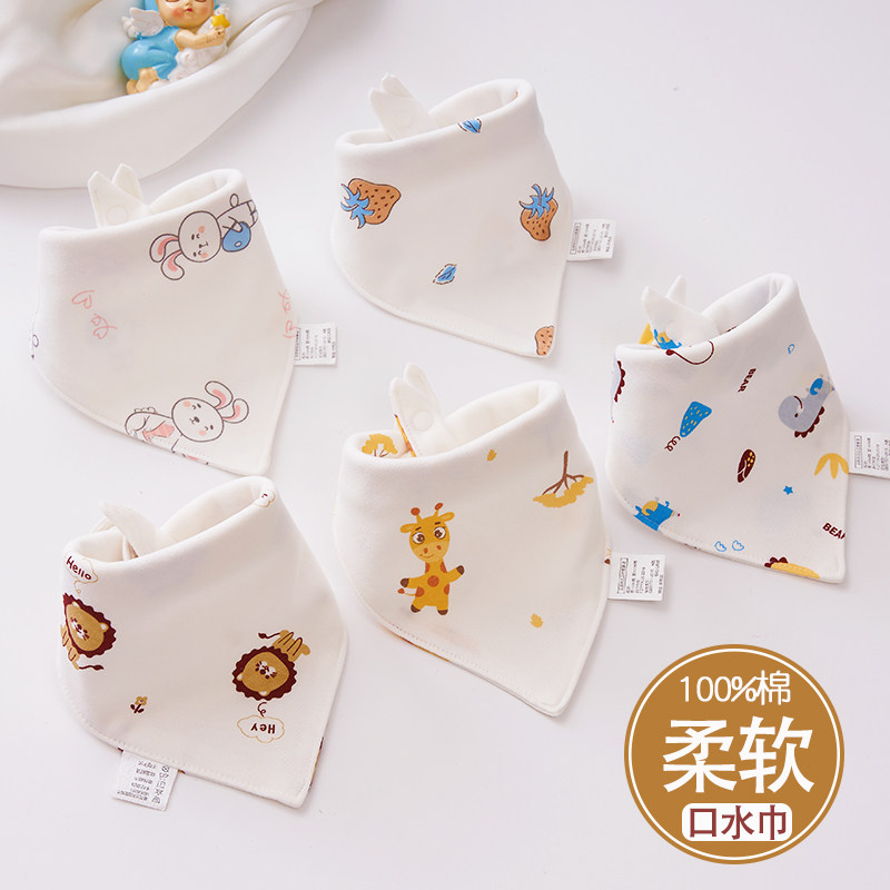 Baby Saliva Towel Pure Cotton Surrounding Mouth Baby Triangle Towel Newborn Anti-Spitting Milk Water Surrounding Pocket Children Scarves Soft Four Seasons-Taobao