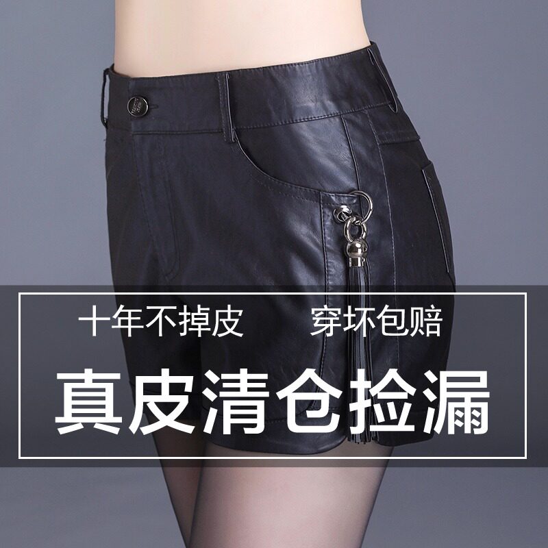 New Haining 2021 spring and autumn leather pants women wear loose wide leg pants high waist leather shorts Korean version of thin leather boots and pants