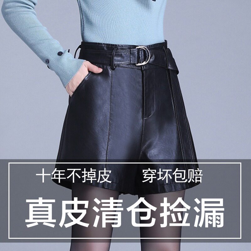 2022 new Haining leather pants women's high waist Korean leather shorts spring and autumn loose large size wide pants all-match leather boots pants