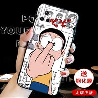 【Nobita Middle Finger】 Послать полную -экранистскую мембрану