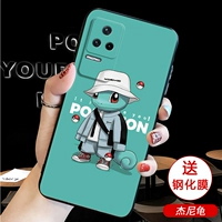 【Дженни Черепаха】 Отправить полную мембрану экрана