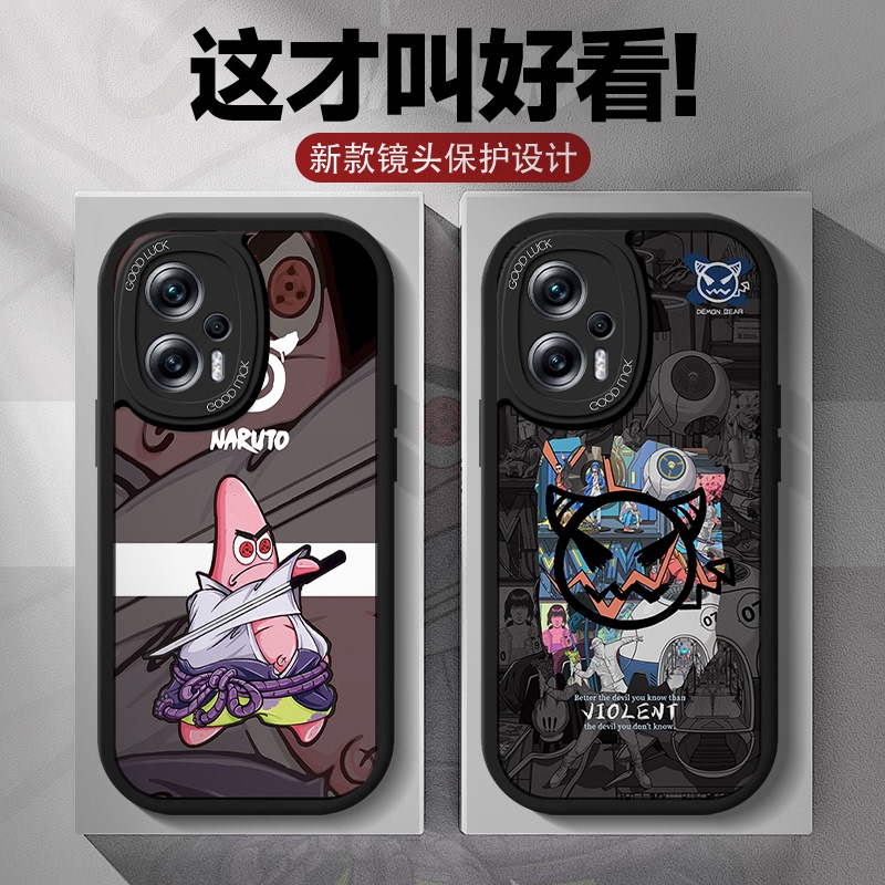 Suitable for Redmi Note11Tpro Mobile Phone Case 11Tpro + New 11 Male 11E Big Eyes 11Pro Anti-Fall All-Inclusive Redmi Straight Edge Silicone Protective Cover 11 Trendy Brand Pr0 Cartoon Animation