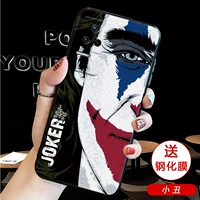 [Клоун] Дайте полную мембрану экрана