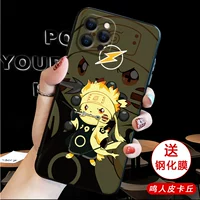 Apple 13pro [Наруто Пикачу] Отправить полный экранный фильм