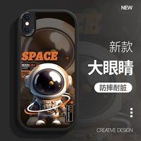 Классический космонавт