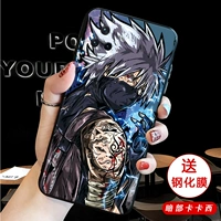 【Dark Kakashi】 Отправьте полную экрану мембрану