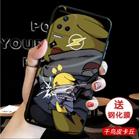 【Тысяча птиц Пикачу】 Отправить полную мембрану экрана