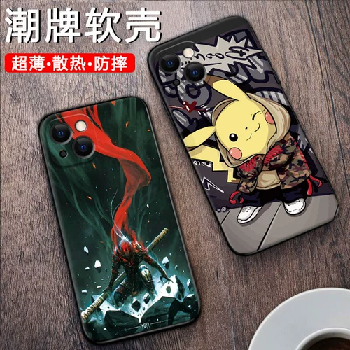 璟初 Apple, iPhone 13, чехол для телефона, матовый силиконовый iPhone13 Pro, защитный чехол, японская защитная сумка, iphone, защита при падении, популярно в интернете, официальный флагманский магазин