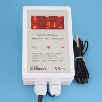 Beilong HS-802 Pig Farm Thermostat Chicken Farm Thermometer Turtle and Snake Thermostat Waterproof Temperature Control Instrument