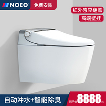 Germany NOEO wall-mounted smart toilet wall row Home bathroom hidden water tank Hanging wall-mounted electric toilet