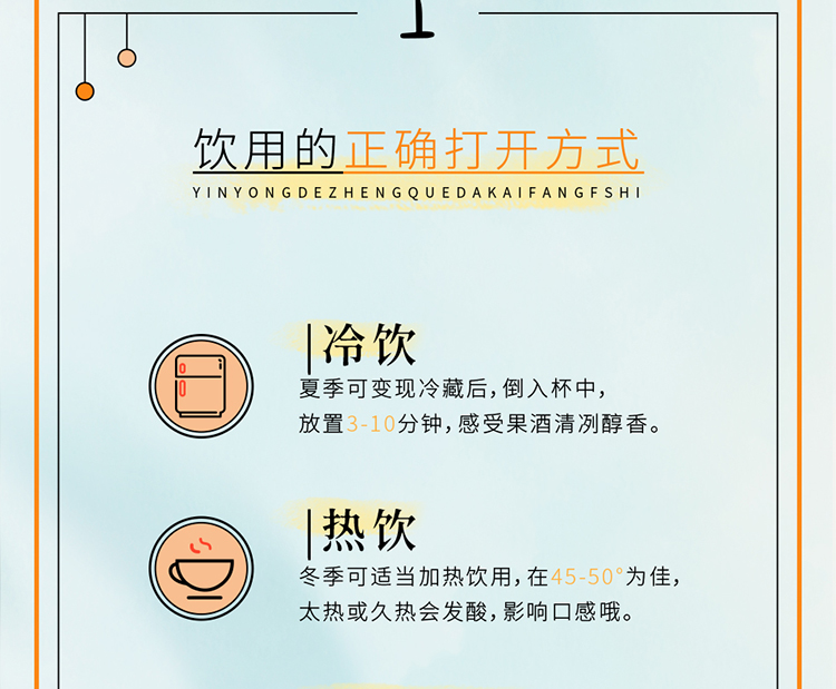 果然心动 青梅酒低度女士甜梅子果酒 图16