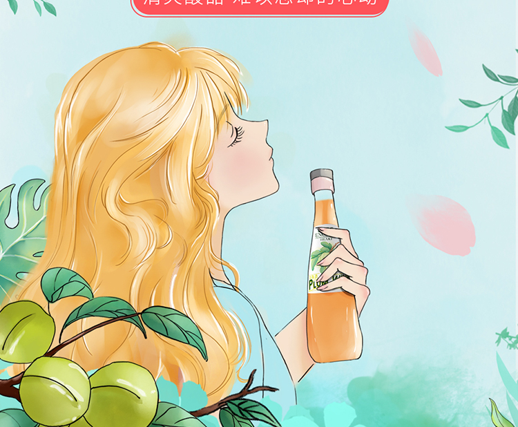 果然心动 青梅酒低度女士甜梅子果酒 图2