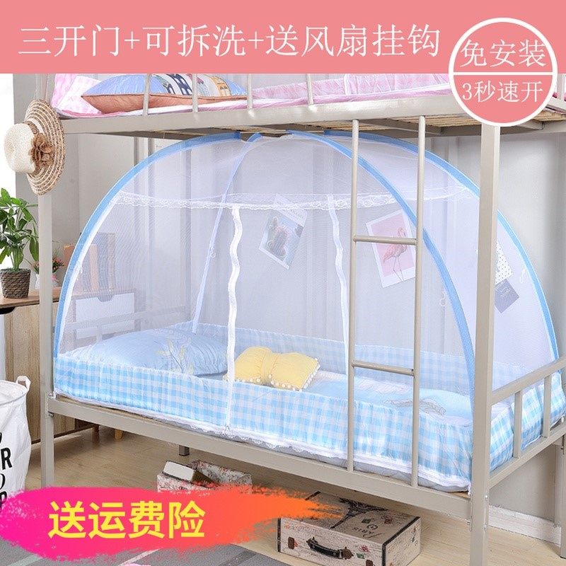 Free-to-install student Dormitory Bed Nets sleeping room Single up and down 0 8m0 9m1 0m primary-secondary bed Mongolian bunk bed nets
