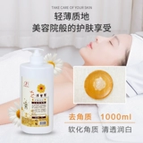 Отшелушивающая ромашка, отшелушивающий косметический гель для лица от черных точек, очищение пор, для салонов красоты