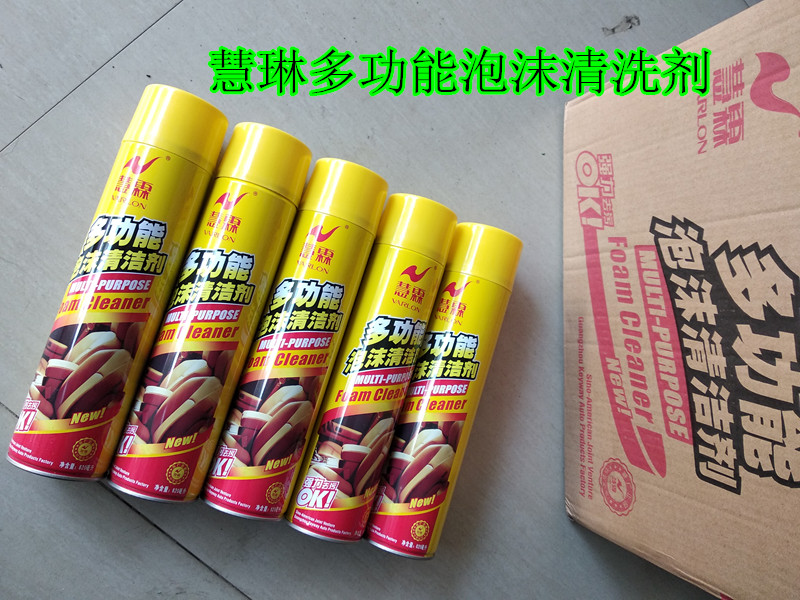 Huilin đa chức năng làm sạch bọt trang trí xe làm sạch chất tẩy rửa ghế da khử trùng vật tư - Sản phẩm làm sạch xe cây lau xe hơi