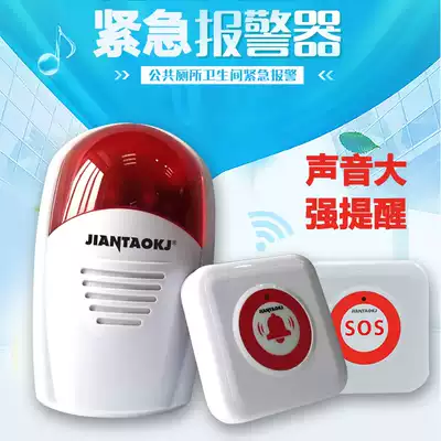 Residual who wireless emergency alarm disabled elderly home hu called the dressing room Emergency SOS button bathroom Club Hotel public toilets hu called the emergency elderly hu call bell