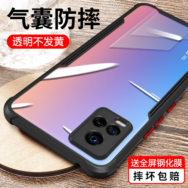 vivos7 mobile phone protection shell new vivo anti-fall s7 Seven full package lens protective sleeve vivos female vivis net red vovis step high viv