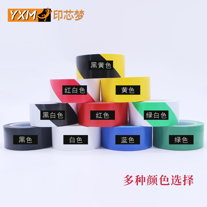 Black Yellow Warning Adhesive Tape PVC Color Zebra Wire Alert Landmark Post Waterproof Abrasion Resistant Fire Warning Rubberized Fabric Factory Workshop Landmark Scribe Tape