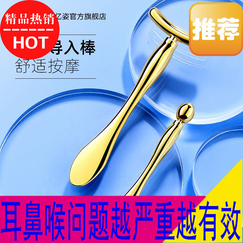 Face Massage Stick Pull Tight Roller Style Beauty Salon Face Massage Stick Manual Face Massage Stick Jade Eye