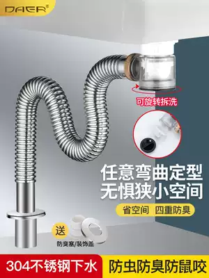 New 304 stainless steel basin water sink bellows horizontal drainage pipe horizontal drainage body deodorant and blocking