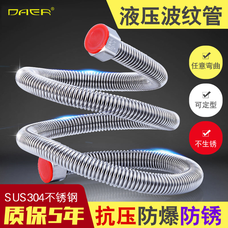 304 stainless steel bellows double head 4-point toilet water heater faucet water inlet hose high pressure explosion-proof heat resistance