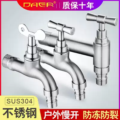 Antifreeze 304 stainless steel outdoor with lock slow opening washing machine faucet outdoor balcony Old Style 4 points 6 points explosion proof
