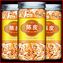 Authentic Xinhui tangerine peel orange peel dry soaked in water old dried tangerine peel dry bulk orange peel tea orange peel tea
