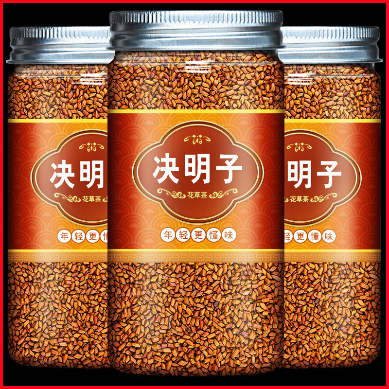 Cassia seed tea fried Cassia seed bubble water drink things Jue Jue Ming Zi Jue Jue Ming Zi tea