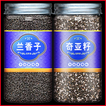 Lanxiangzi Chia seeds 500g milk tea special basil seed drink fruit tea block commercial full-bodied summer soaked in water