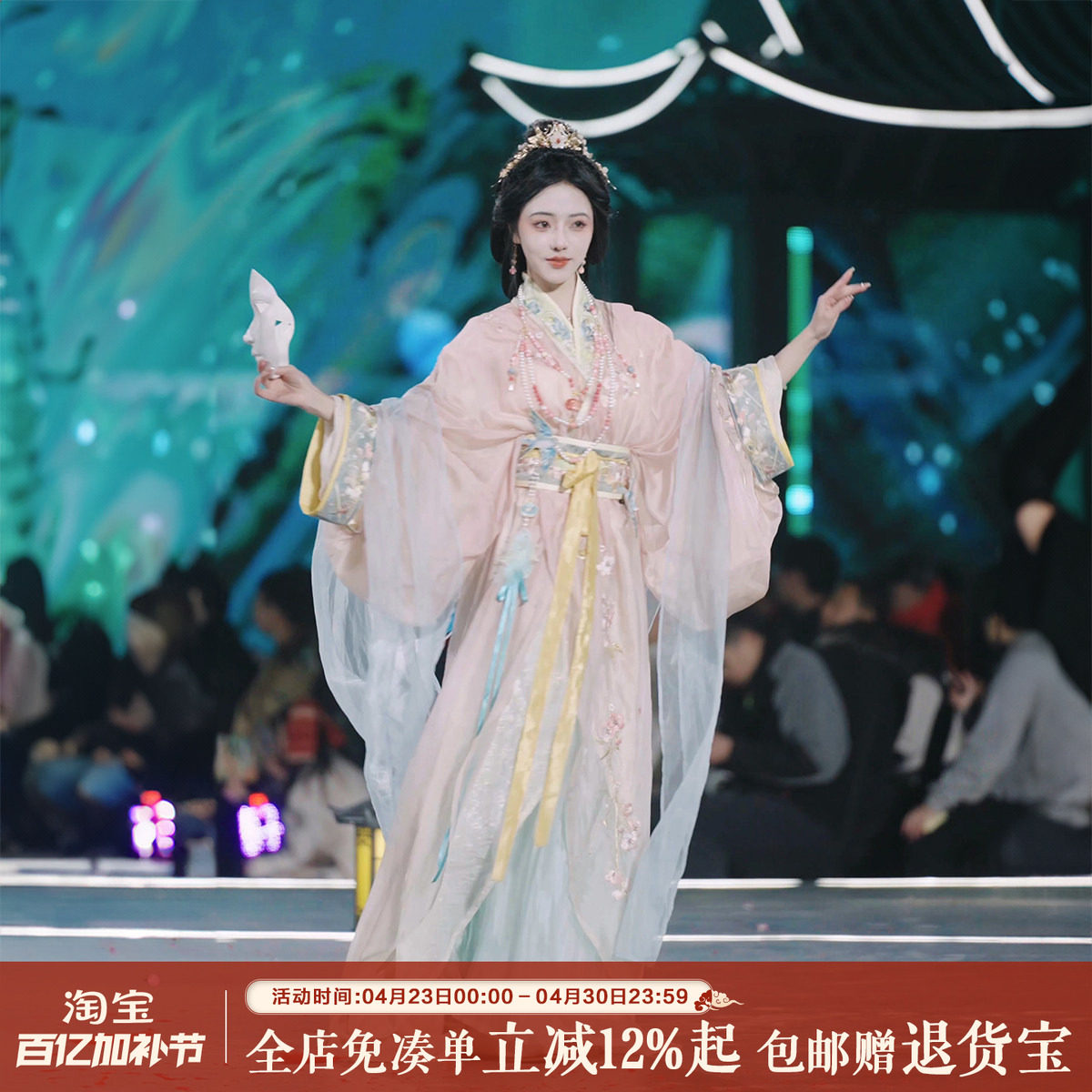 静还决 垂樱 原创战国袍刺绣大袖衫齐腰裙汉服女拖尾版国风走秀款