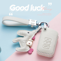 Suitable for Lexus es300h car key cover nx200 es350rx300 upscale nx300 shell es200