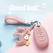 Suitable for modern ix35 key cover personality pleasing bag Rayna shell Sonata Nine genuine leather 19 new wins