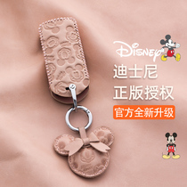 Guangqi Chuanqi gs4 Key cover 21 gs3plus Che Eanfilm Leopard m8 shell gs5 gs5 gm6 bag Aion y buckle