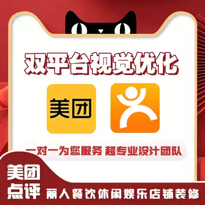 Metuan shop decoration Foss reviews shop decoration design pictures catering beauty dishes picture beautification