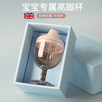 Baby Tableware High-Footed Milk Cup with Spout, Children's Graduated Cup, Anti-Fall Leak-Proof Cup-Style Bottle for Drinking Water, Learning to Drink Tool