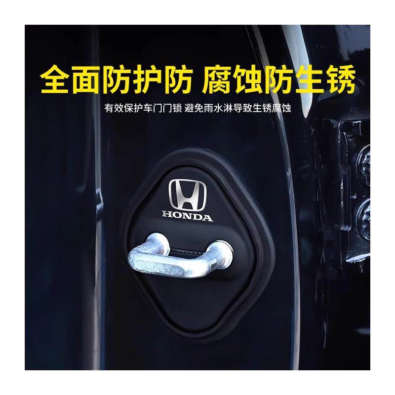 Car Door Lock Shock-Absorbing Cushion Pad Suitable for Honda Crv, Accord, Civic, Haoying, Styling, Crown Road, Hrv Silicone Protection